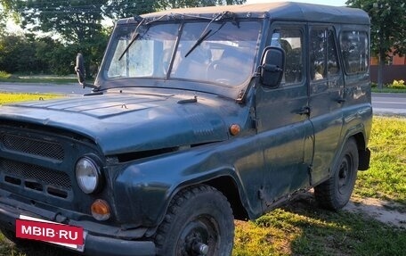 ЛуАЗ 3151, 1992 год, 220 000 рублей, 3 фотография