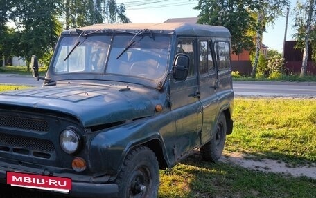 ЛуАЗ 3151, 1992 год, 220 000 рублей, 2 фотография