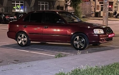 Hyundai Accent II, 2008 год, 550 000 рублей, 1 фотография