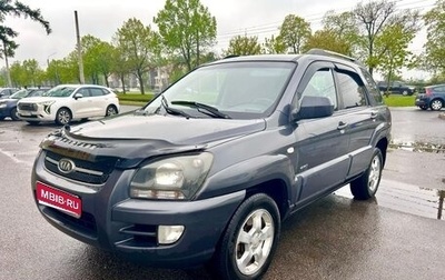 KIA Sportage II, 2008 год, 715 000 рублей, 1 фотография