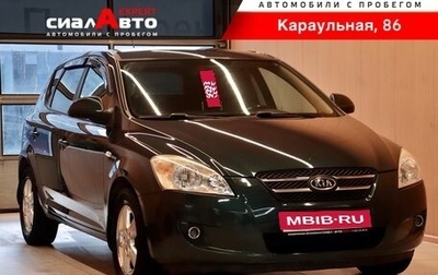 KIA cee'd I рестайлинг, 2009 год, 740 000 рублей, 1 фотография