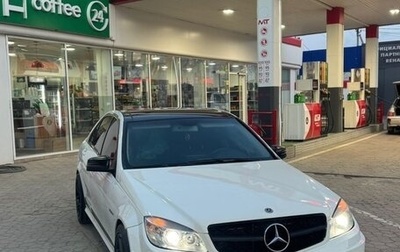 Mercedes-Benz C-Класс, 2010 год, 1 400 000 рублей, 1 фотография