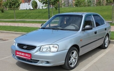 Hyundai Accent II, 2007 год, 499 000 рублей, 1 фотография