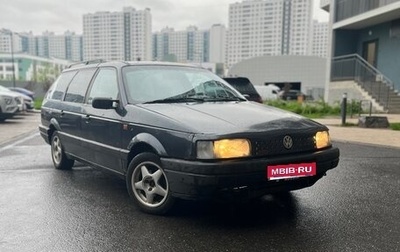 Volkswagen Passat B3, 1990 год, 159 990 рублей, 1 фотография