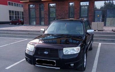 Subaru Forester, 2007 год, 740 000 рублей, 1 фотография