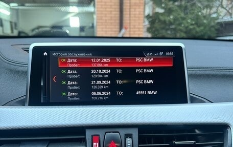 BMW X1, 2021 год, 2 590 000 рублей, 9 фотография