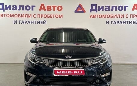 KIA Optima IV, 2018 год, 2 032 000 рублей, 2 фотография