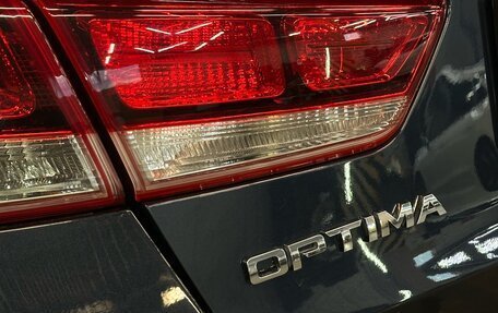 KIA Optima IV, 2018 год, 2 032 000 рублей, 22 фотография