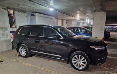 Volvo XC90 II рестайлинг, 2018 год, 4 300 000 рублей, 1 фотография