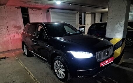 Volvo XC90 II рестайлинг, 2018 год, 4 300 000 рублей, 2 фотография