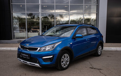 KIA Rio IV, 2018 год, 1 260 000 рублей, 1 фотография