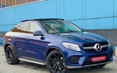 Mercedes-Benz GLE Coupe, 2016 год, 4 150 000 рублей, 1 фотография