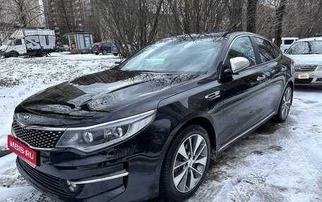 KIA Optima IV, 2018 год, 1 699 500 рублей, 1 фотография