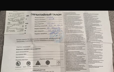 Chery Amulet (A15) I, 2006 год, 150 000 рублей, 12 фотография