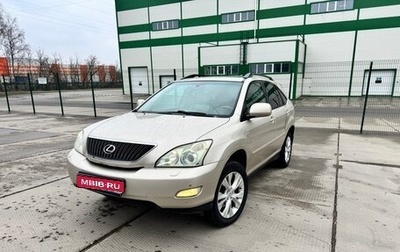 Lexus RX II рестайлинг, 2006 год, 1 187 000 рублей, 1 фотография