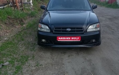 Subaru Legacy III, 1999 год, 300 000 рублей, 1 фотография