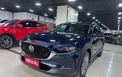 Mazda CX-30 I, 2022 год, 1 950 000 рублей, 1 фотография