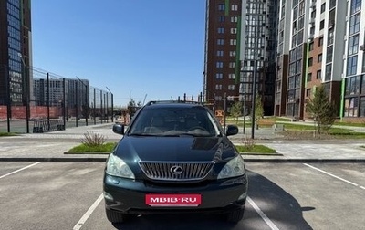 Lexus RX II рестайлинг, 2003 год, 1 277 000 рублей, 1 фотография
