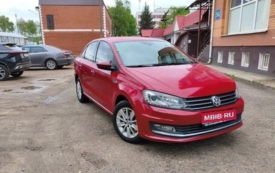 Volkswagen Polo VI (EU Market), 2018 год, 954 000 рублей, 1 фотография