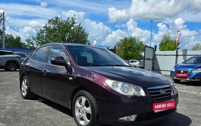 Hyundai Elantra IV, 2007 год, 699 999 рублей, 1 фотография