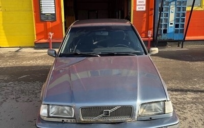 Volvo 460, 1993 год, 135 000 рублей, 1 фотография