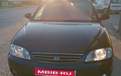 KIA Spectra II (LD), 2007 год, 250 000 рублей, 1 фотография