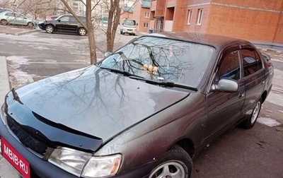 Toyota Corona IX (T190), 1995 год, 330 000 рублей, 1 фотография