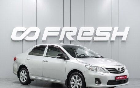 Toyota Corolla, 2010 год, 1 310 000 рублей, 1 фотография