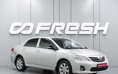 Toyota Corolla, 2010 год, 1 310 000 рублей, 1 фотография