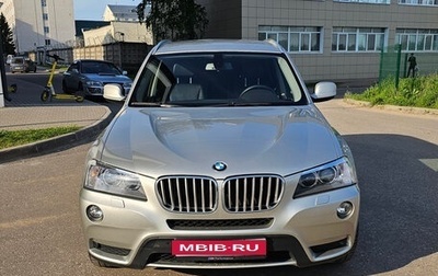 BMW X3, 2012 год, 1 850 000 рублей, 1 фотография