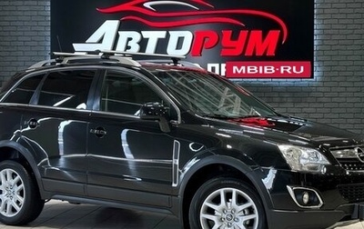 Opel Antara I, 2013 год, 1 290 000 рублей, 1 фотография