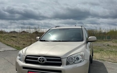 Toyota RAV4, 2008 год, 1 450 000 рублей, 1 фотография