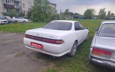 Toyota Mark II VIII (X100), 1993 год, 600 000 рублей, 1 фотография