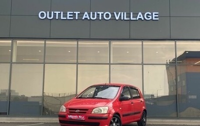 Hyundai Getz I рестайлинг, 2005 год, 379 000 рублей, 1 фотография