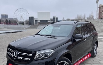 Mercedes-Benz GLS, 2017 год, 4 250 000 рублей, 1 фотография