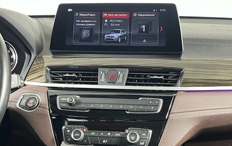 BMW X1, 2023 год, 3 750 000 рублей, 23 фотография