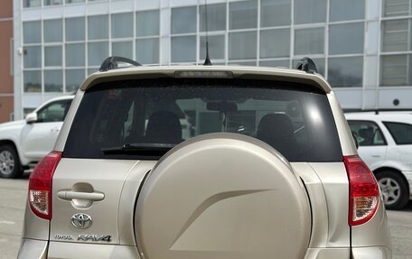 Toyota RAV4, 2008 год, 1 450 000 рублей, 3 фотография
