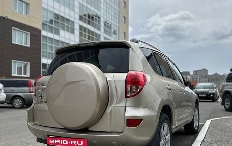 Toyota RAV4, 2008 год, 1 450 000 рублей, 7 фотография