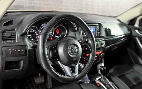 Mazda CX-5 II, 2014 год, 1 570 000 рублей, 12 фотография