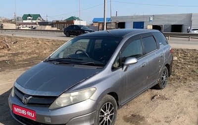Honda Airwave I рестайлинг, 2005 год, 1 фотография