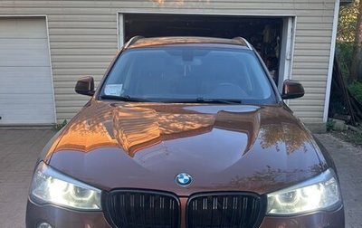 BMW X3, 2016 год, 2 450 000 рублей, 1 фотография