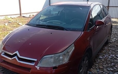 Citroen C4 II рестайлинг, 2005 год, 350 000 рублей, 1 фотография