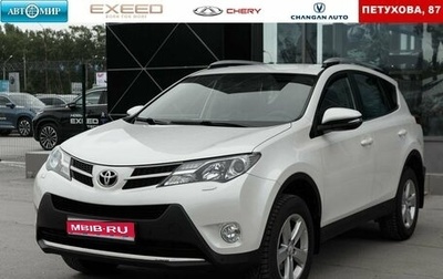Toyota RAV4, 2014 год, 2 685 000 рублей, 1 фотография
