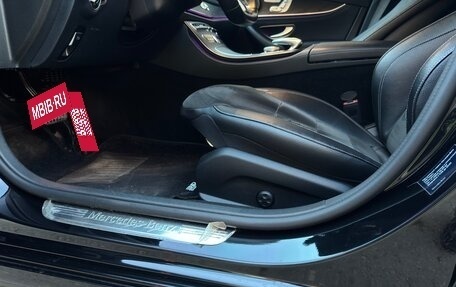 Mercedes-Benz E-Класс, 2017 год, 3 750 000 рублей, 24 фотография