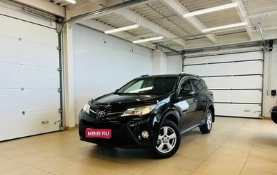 Toyota RAV4, 2015 год, 1 999 999 рублей, 1 фотография