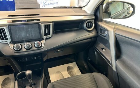 Toyota RAV4, 2015 год, 1 999 999 рублей, 15 фотография