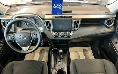 Toyota RAV4, 2015 год, 1 999 999 рублей, 16 фотография