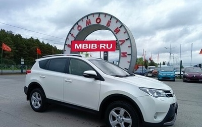 Toyota RAV4, 2015 год, 1 999 995 рублей, 1 фотография