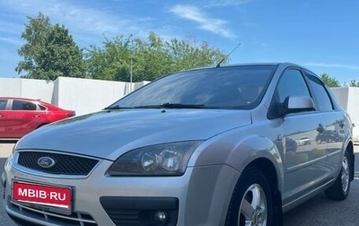 Ford Focus II рестайлинг, 2007 год, 590 000 рублей, 1 фотография