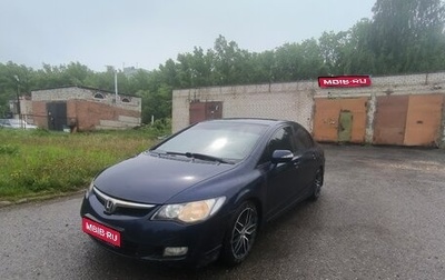 Honda Civic VIII, 2007 год, 470 000 рублей, 1 фотография